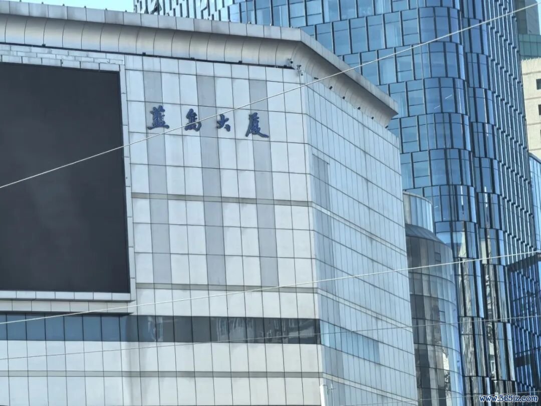 北京商报小编近日发现，蓝岛大厦门口已贴出贯注海报：2026年6月1日起，蓝岛大厦将全面歇业升级编削。